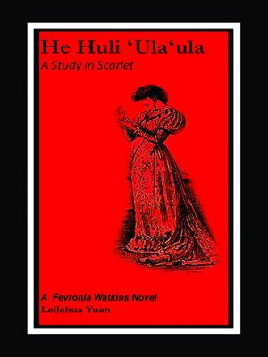 cover image of He Huli ʻUlaʻula